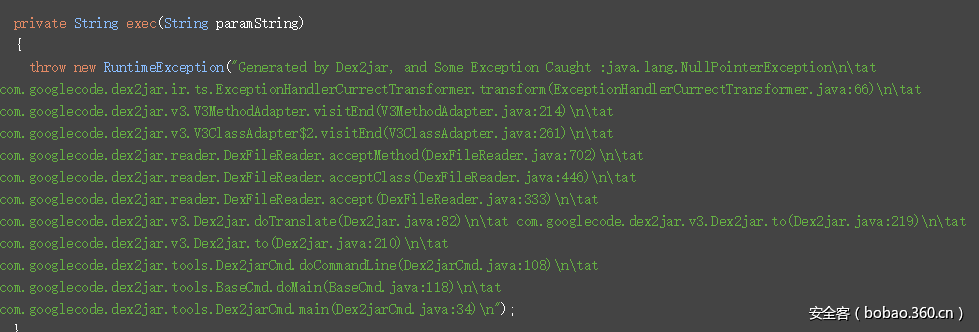 junkcode_decompile_fail_fill_payload