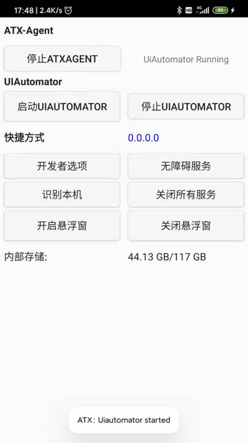 atx_uiautomator_started