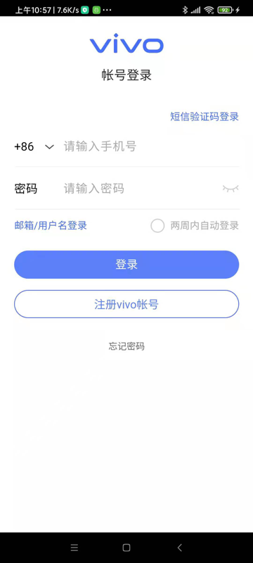 vivo_account_login