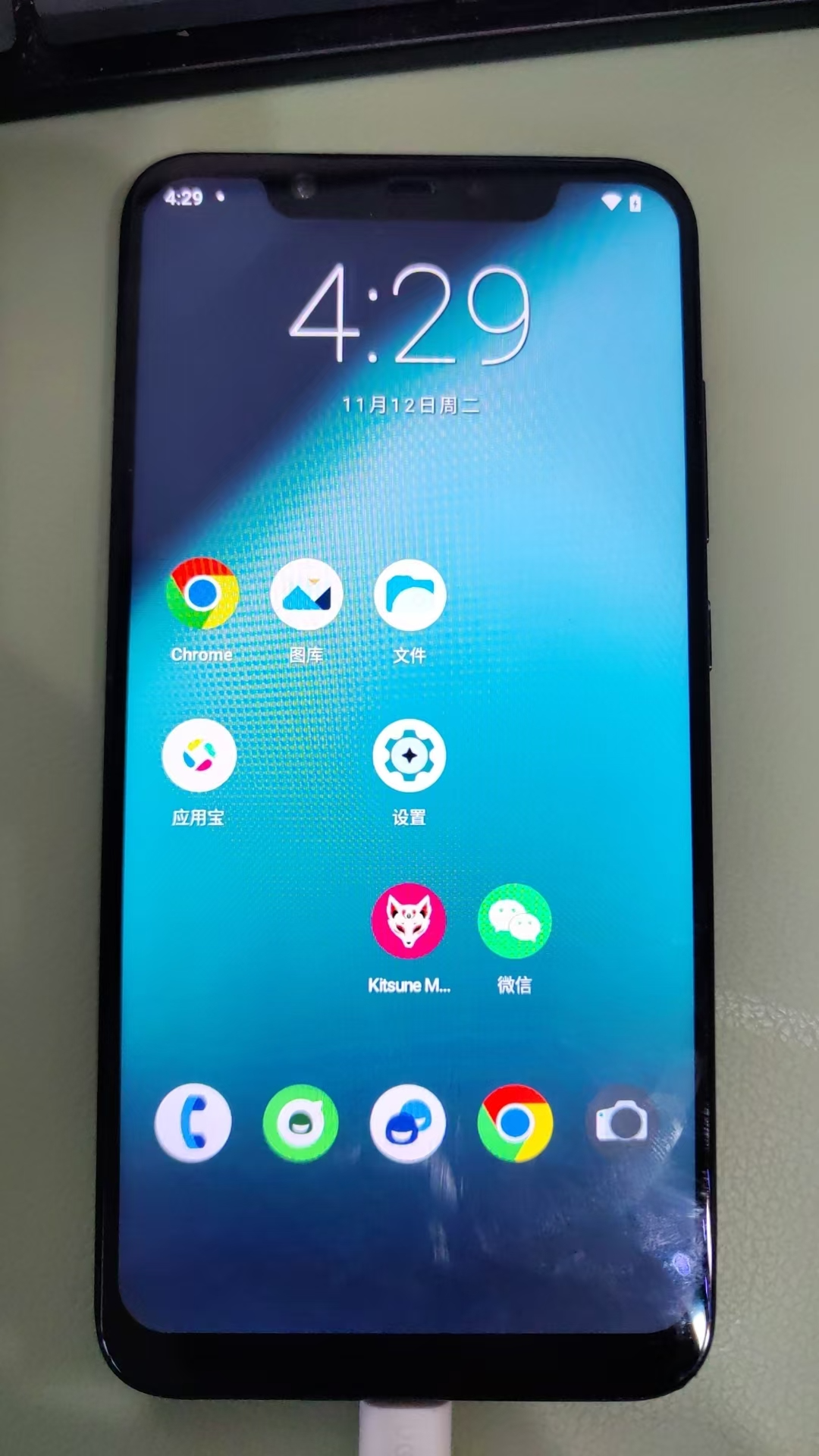 xiaomi8_into_home