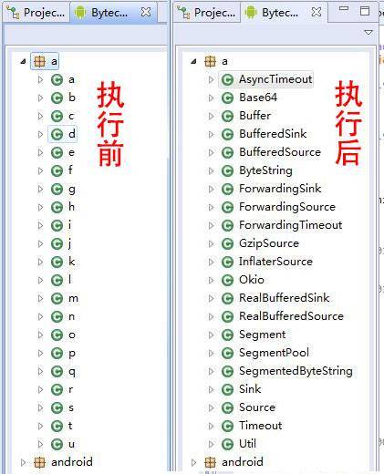 deobfuscation_before_after