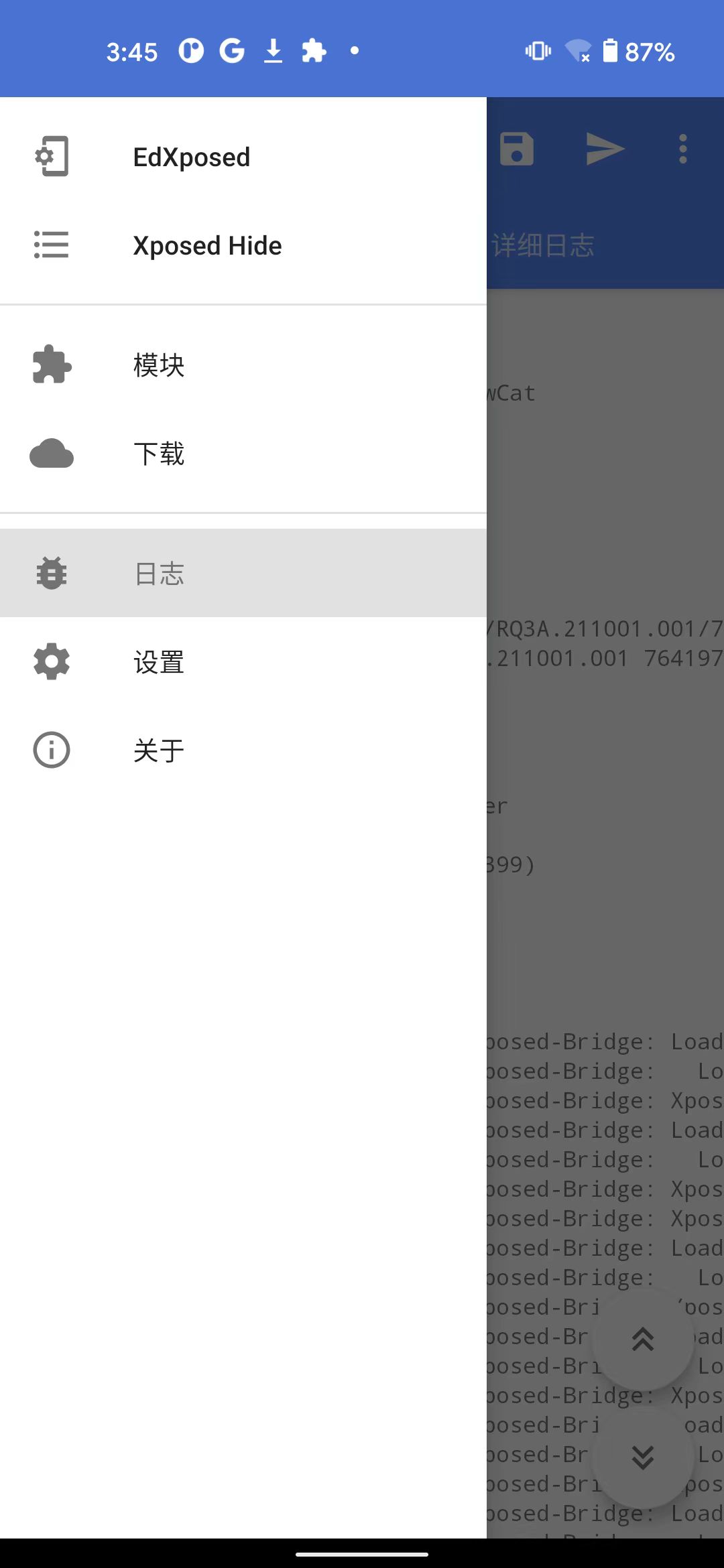 edxposed_log_page