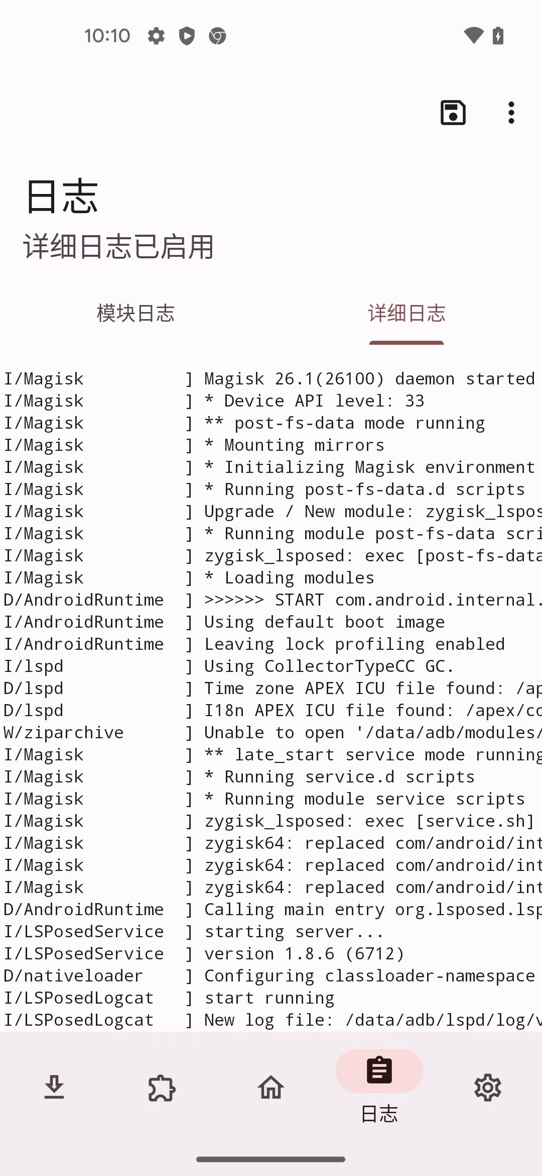 lsposed_detailed_log_right
