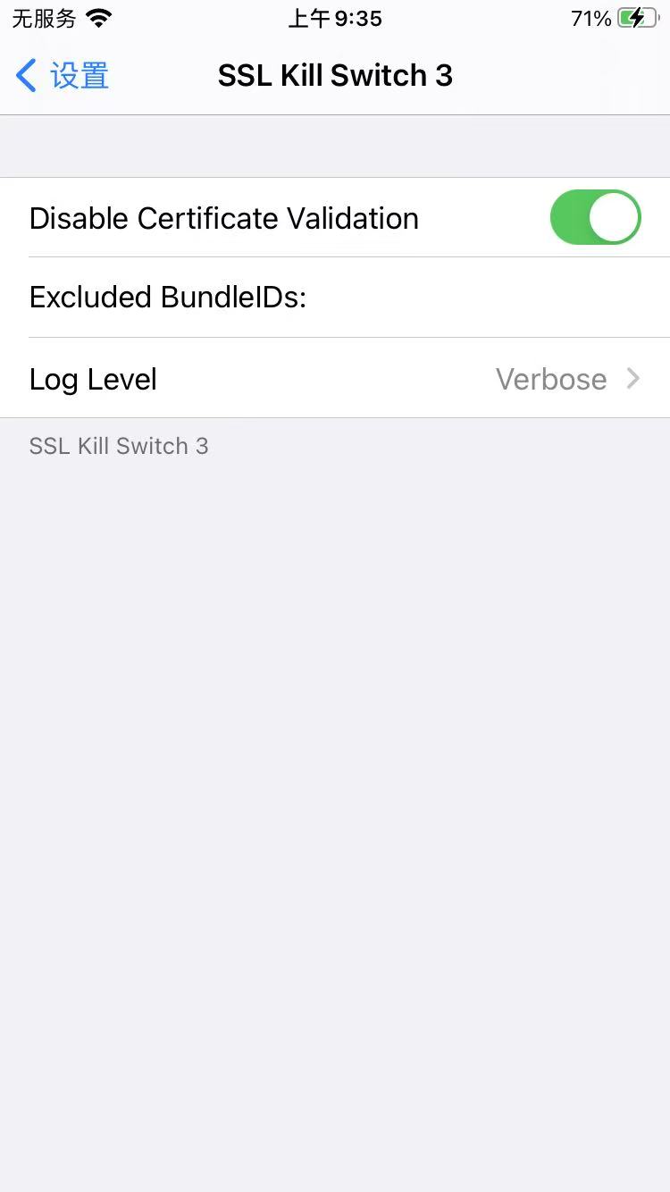 ssl_kill_enable_disable_cert_validation