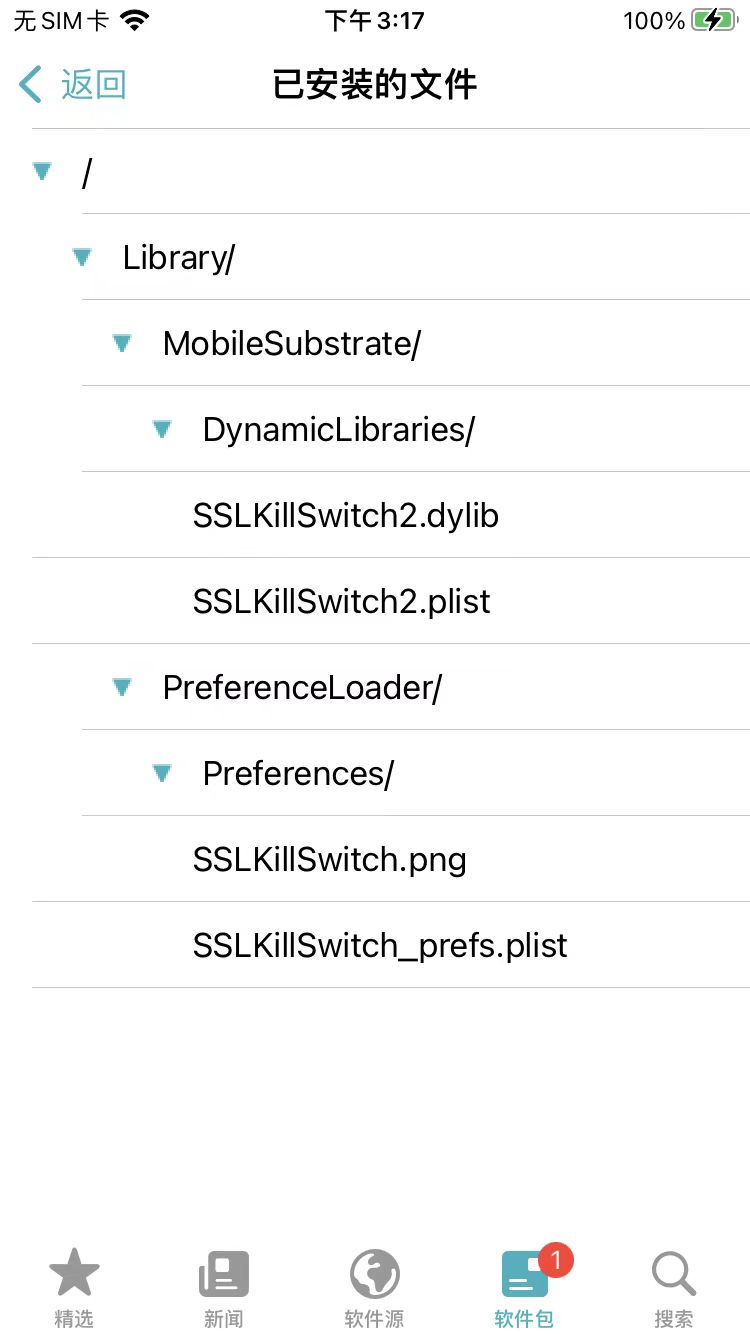 sslkillswitch2_installed_files