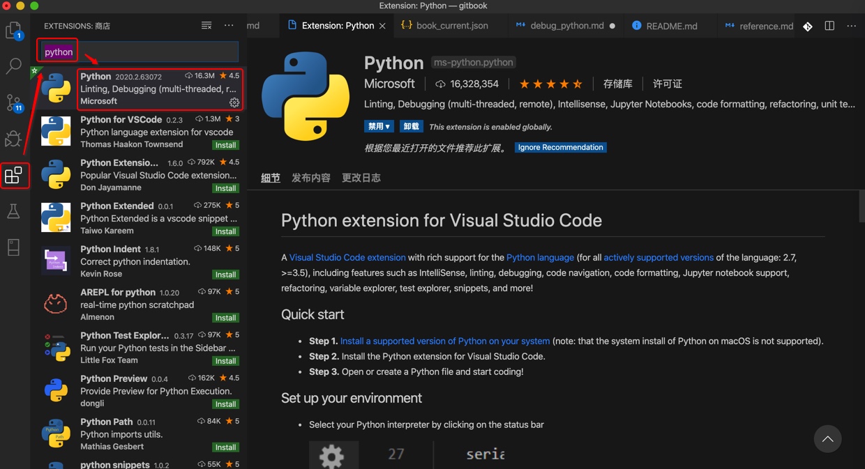 vscode_install_python
