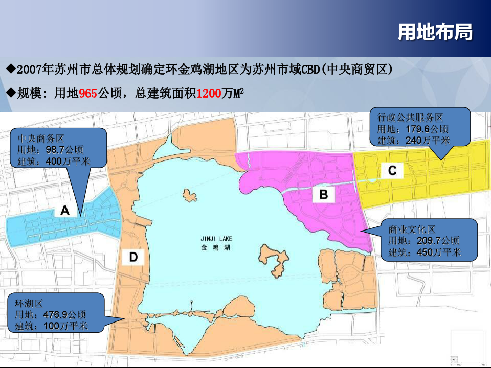 sip_jinji_lake_dushu_lake_plan_24