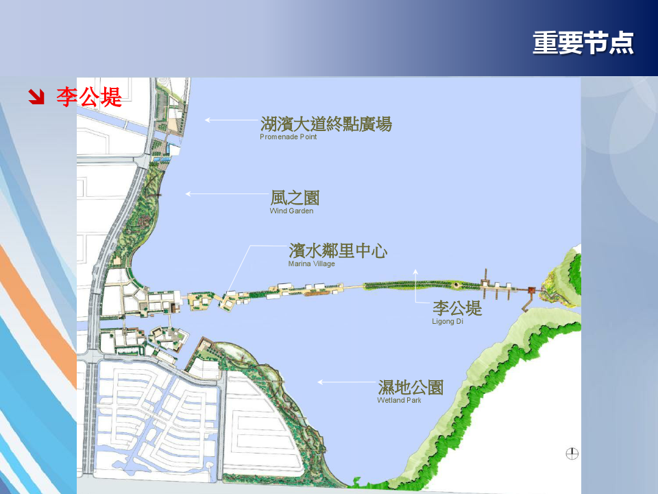 sip_jinji_lake_dushu_lake_plan_45