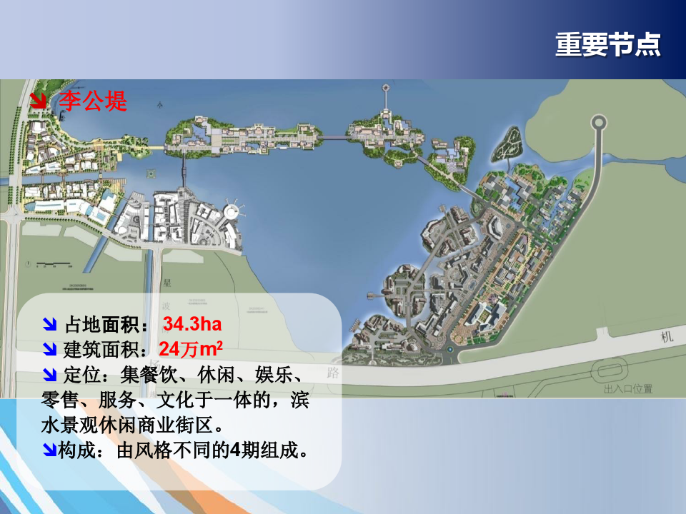 sip_jinji_lake_dushu_lake_plan_46