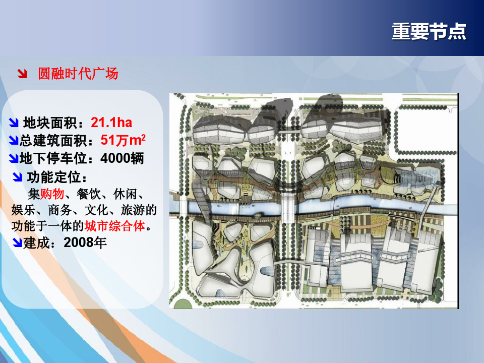 sip_jinji_lake_dushu_lake_plan_56