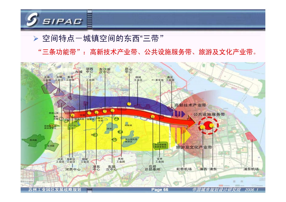 suzhou_new_city_plan_13