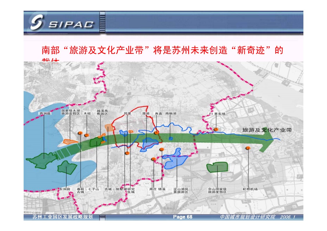 suzhou_new_city_plan_15