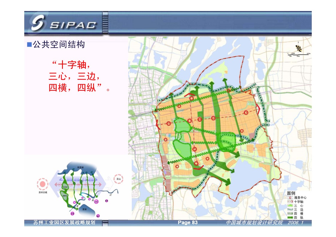 suzhou_new_city_plan_18