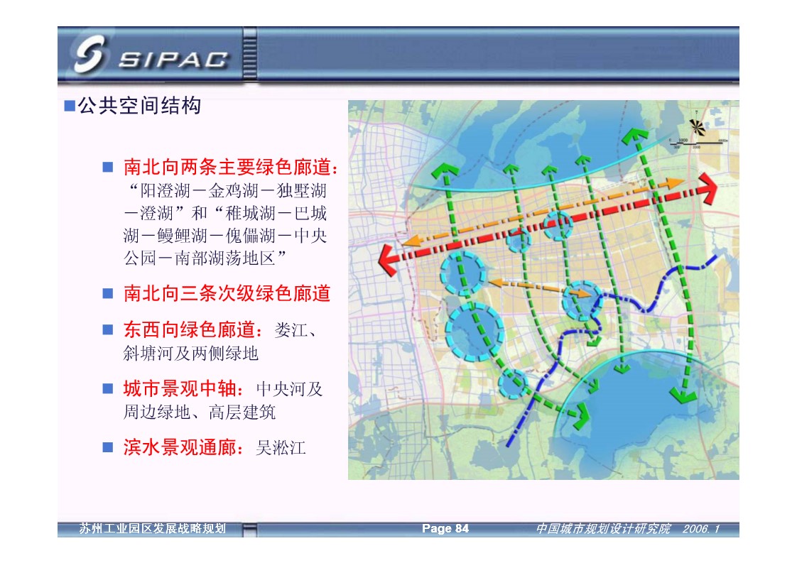 suzhou_new_city_plan_19