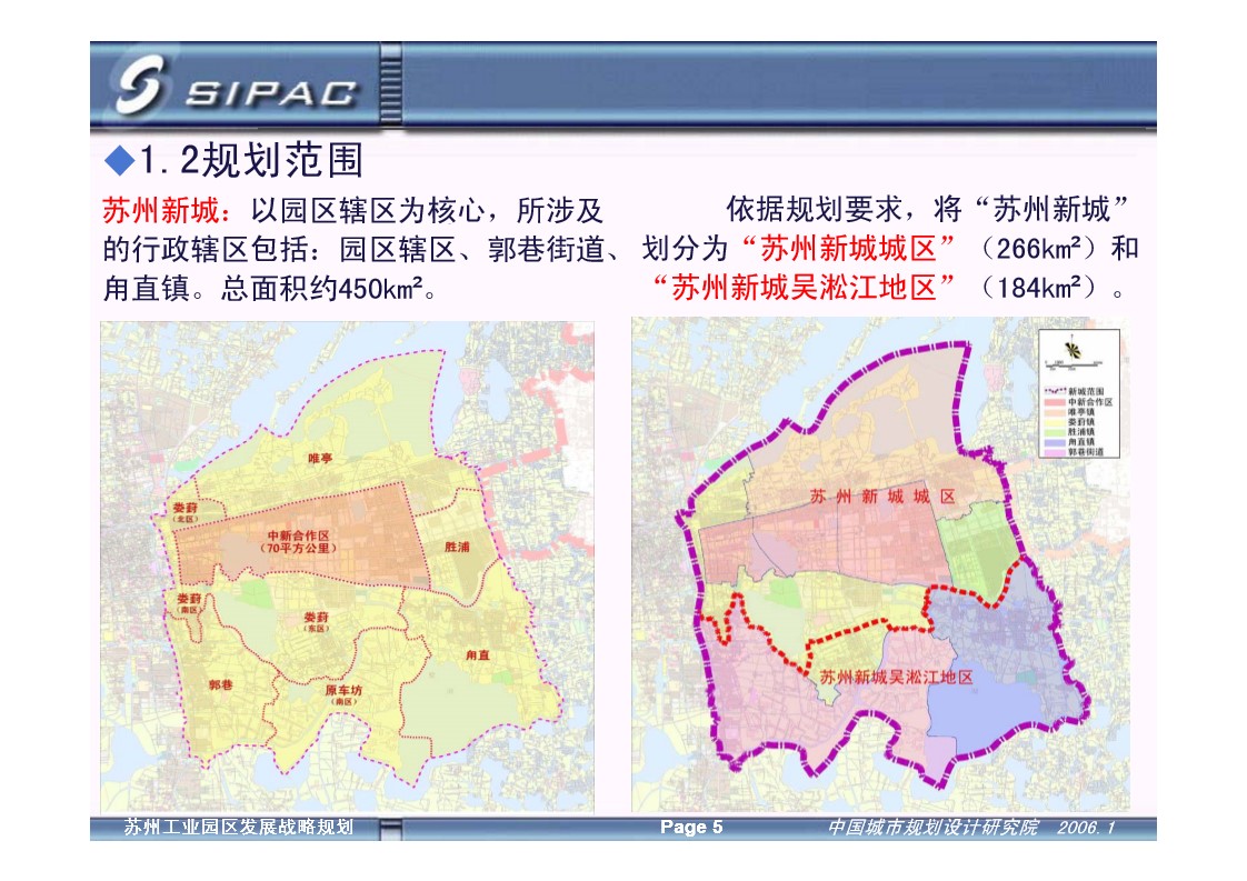 suzhou_new_city_plan_2