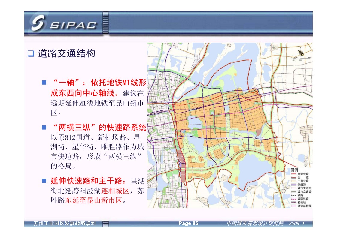 suzhou_new_city_plan_20