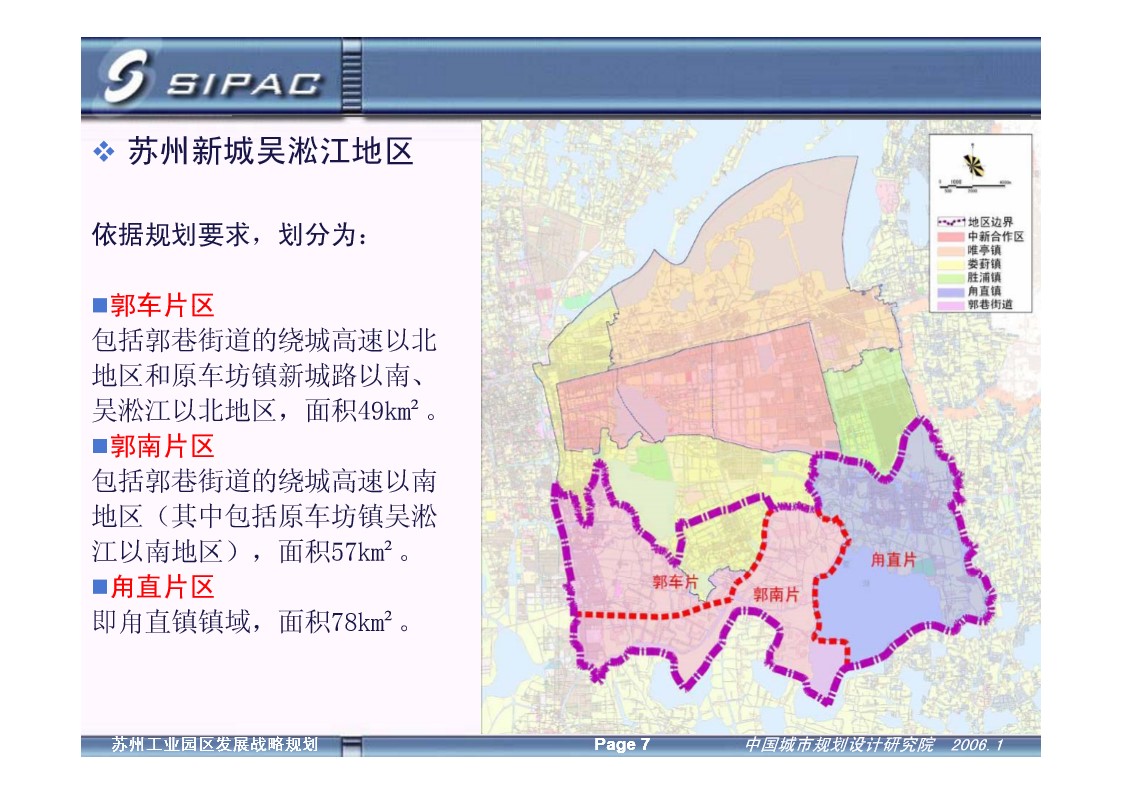 suzhou_new_city_plan_4