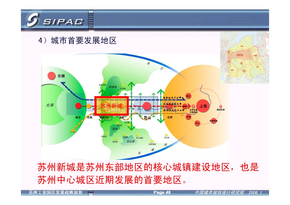 suzhou_new_city_plan_8