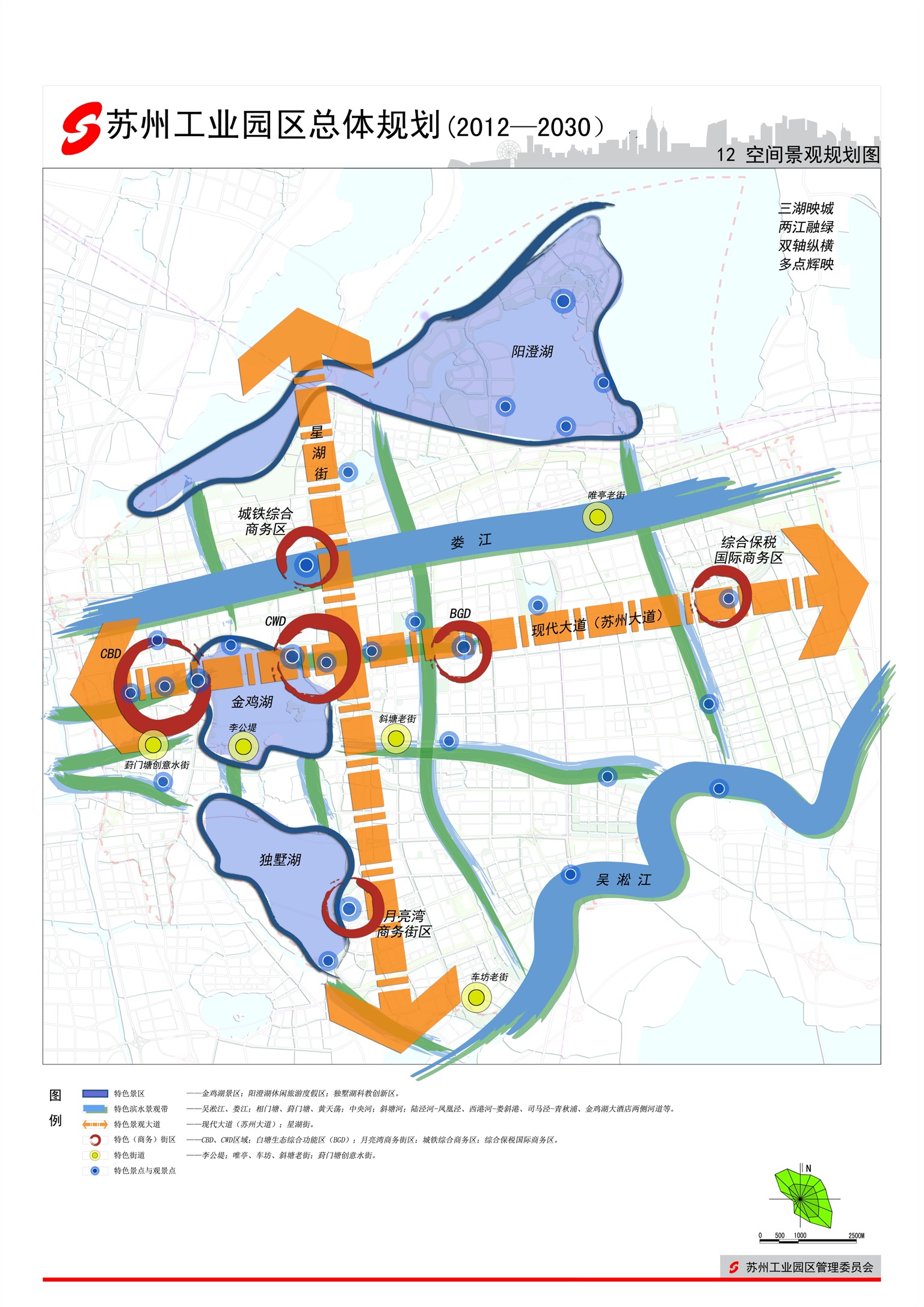 suzhou_overrall_layout_12_space_landspace