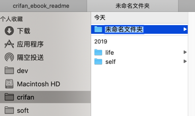 mac_finder_new_folder