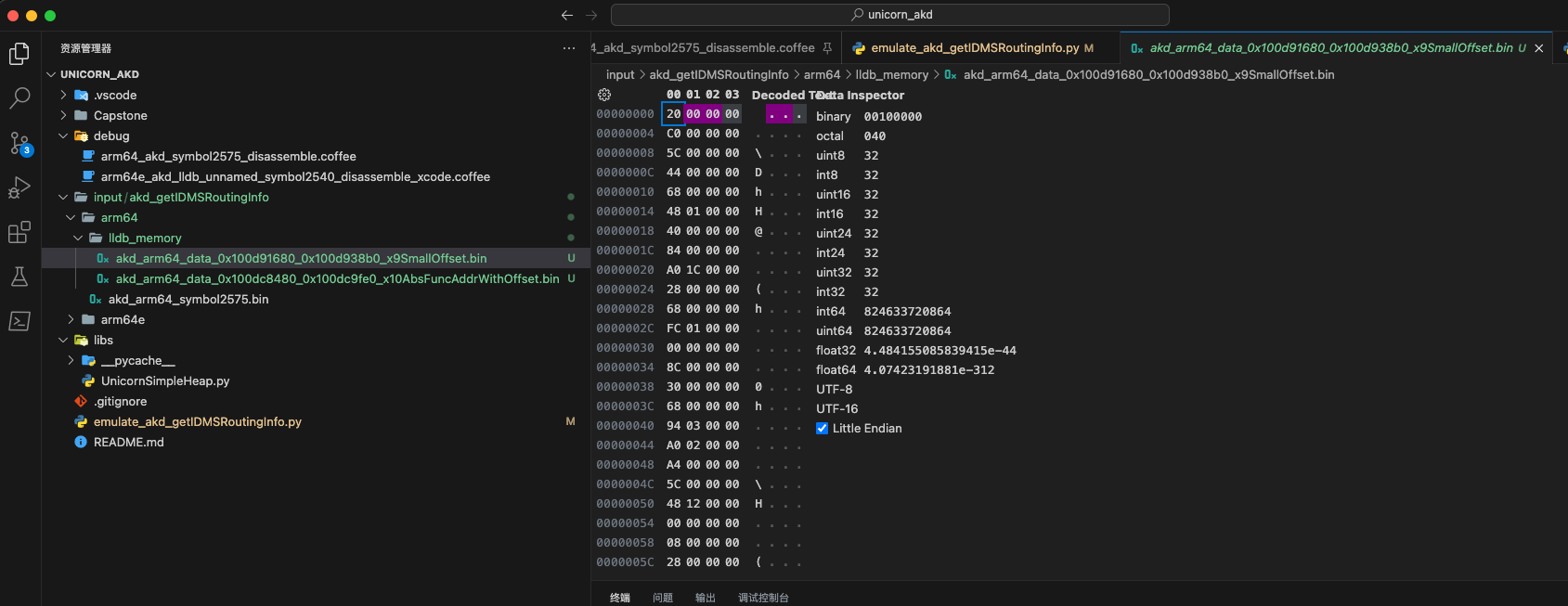 exported_x9_data_file