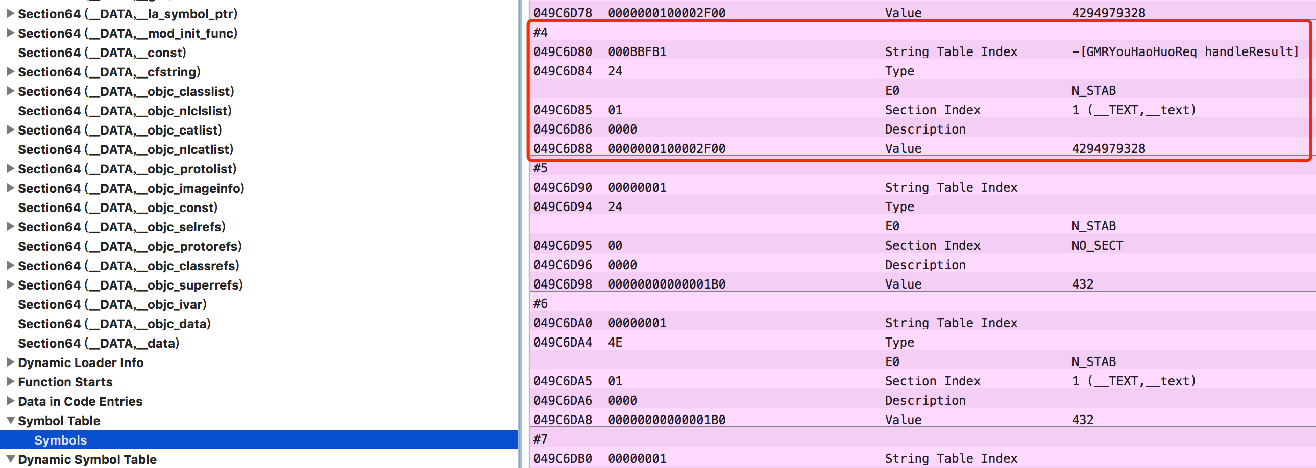 machoview_symbol_table_example