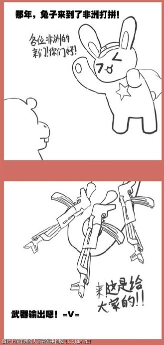 comic_strip_11_1