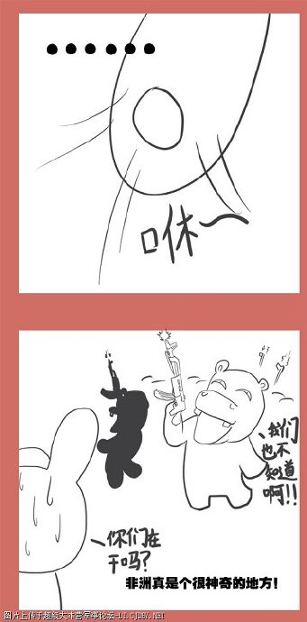 comic_strip_11_2