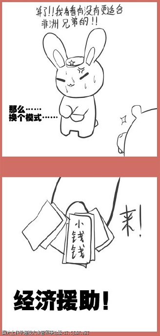 comic_strip_11_3