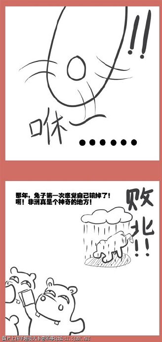 comic_strip_11_4