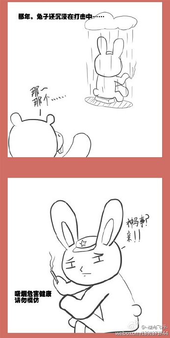 comic_strip_11_5