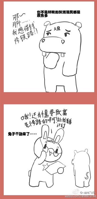 comic_strip_11_6