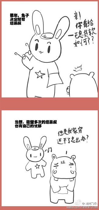 comic_strip_11_7