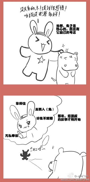 comic_strip_11_8