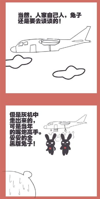 comic_strip_15_1
