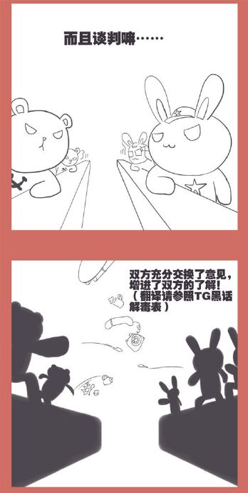 comic_strip_15_3