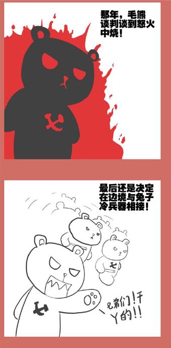 comic_strip_15_4