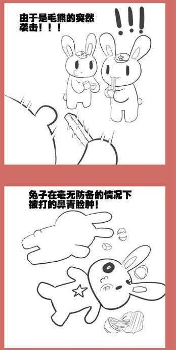 comic_strip_15_5
