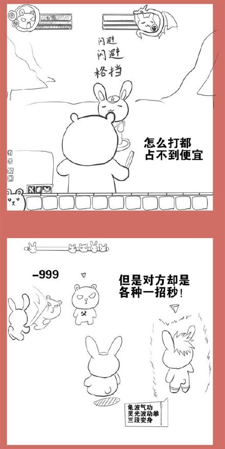 comic_strip_16_1