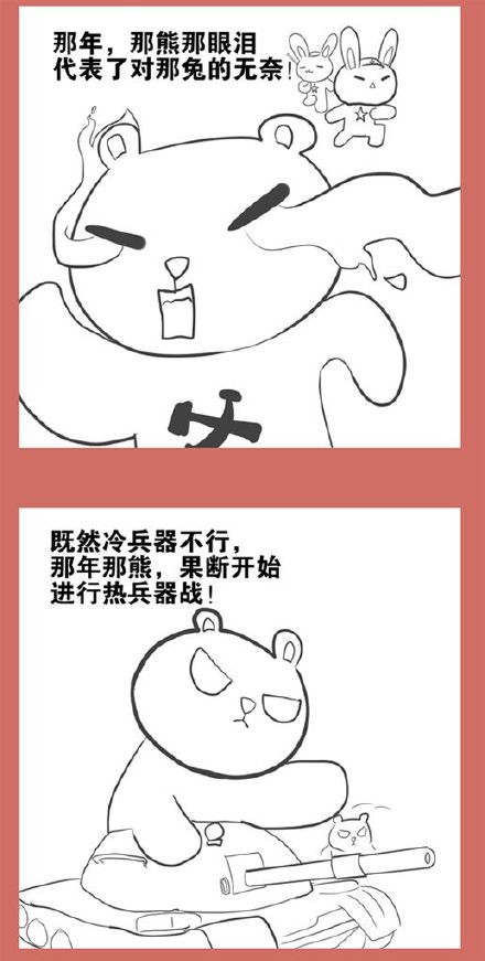 comic_strip_16_2