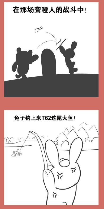 comic_strip_17_1