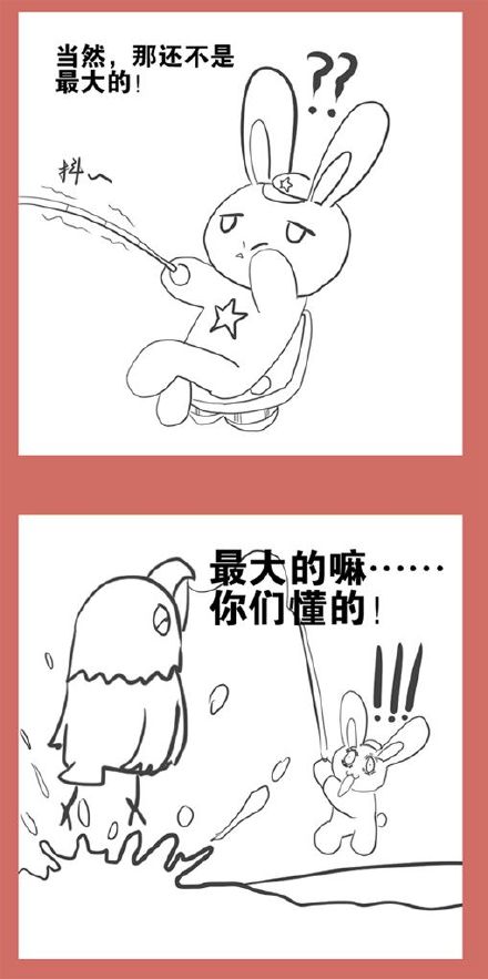 comic_strip_17_2
