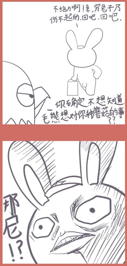 comic_strip_17_4