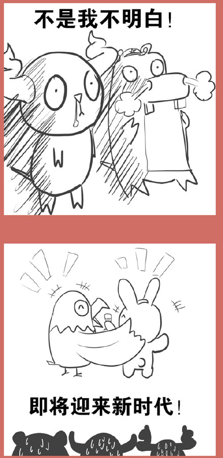 comic_strip_19_1