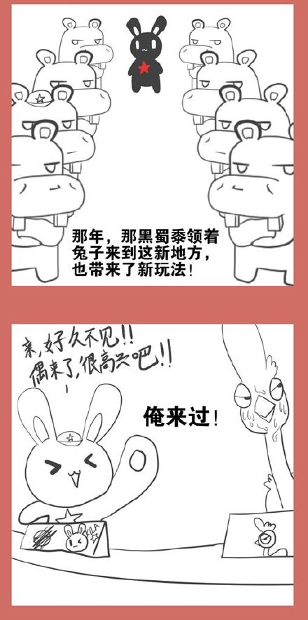 comic_strip_19_4