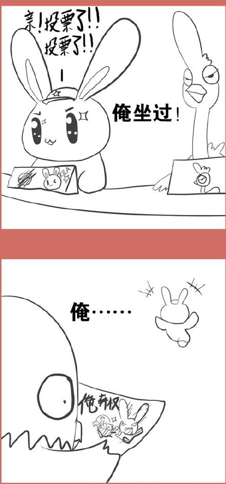 comic_strip_19_5