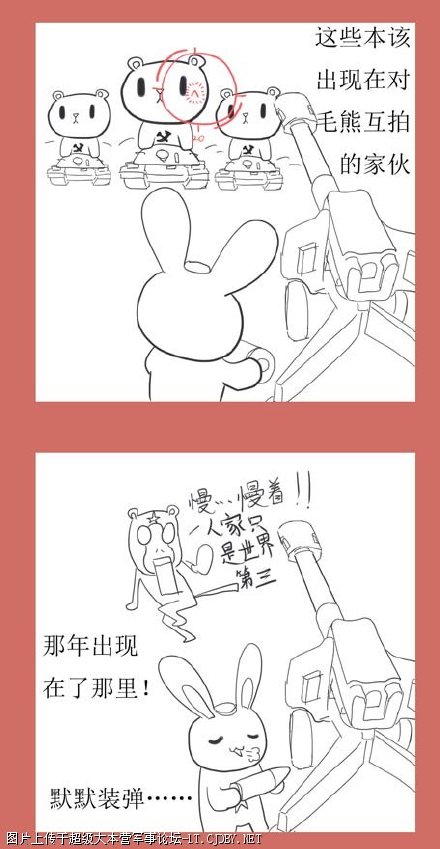 comic_strip_23_1
