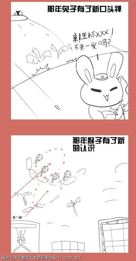 comic_strip_23_2