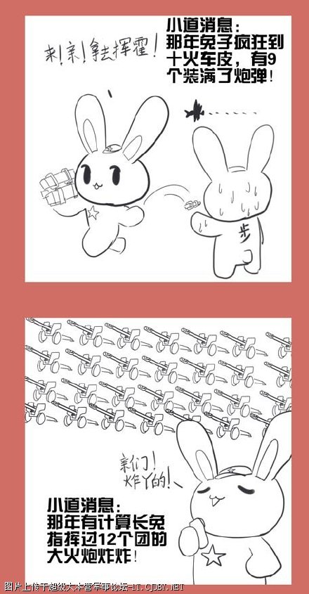 comic_strip_23_3