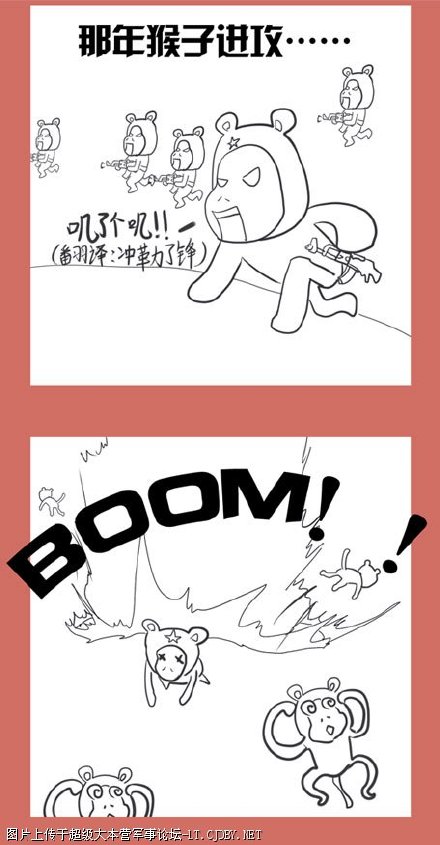 comic_strip_23_4